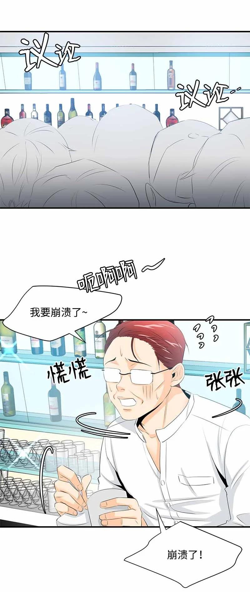 26 又是分别(1/2)-第26话