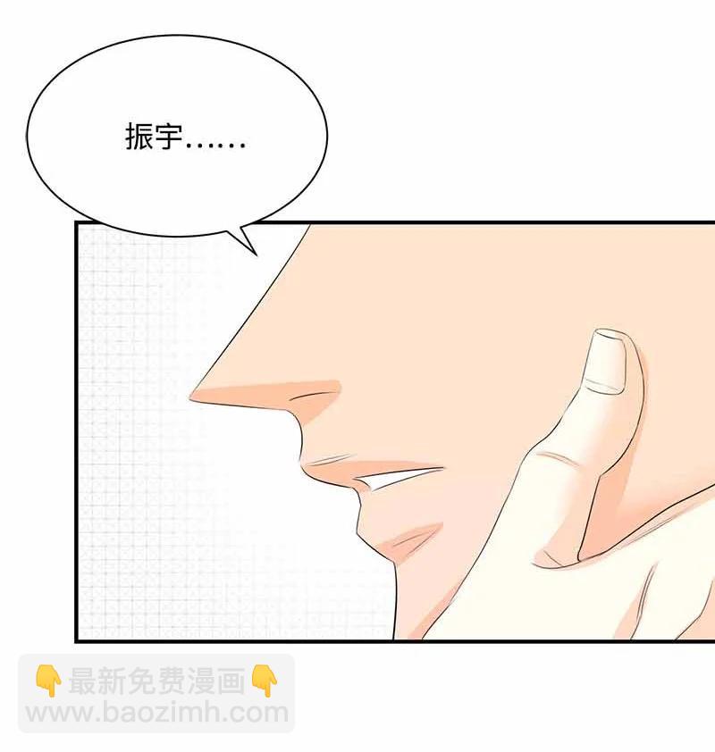 26 又是分别(1/2)-第26话