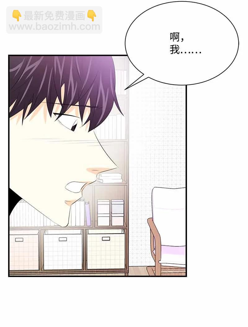 26 又是分别(1/2)-第26话