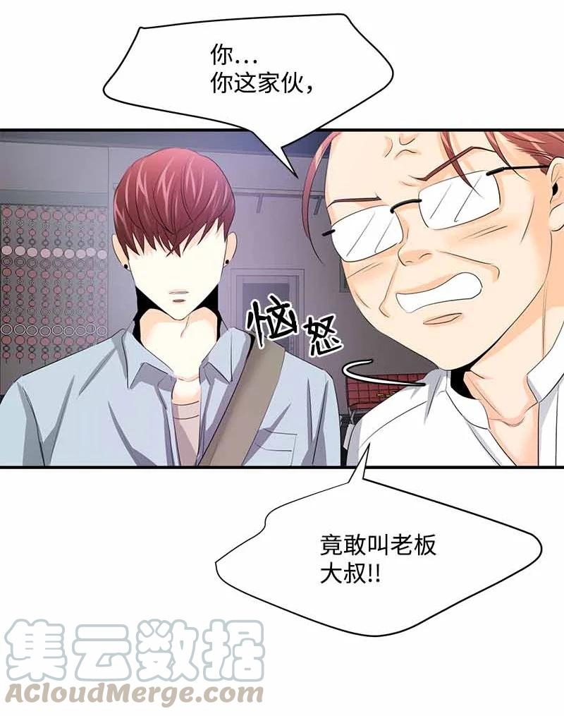 28 我们的未来-第28话