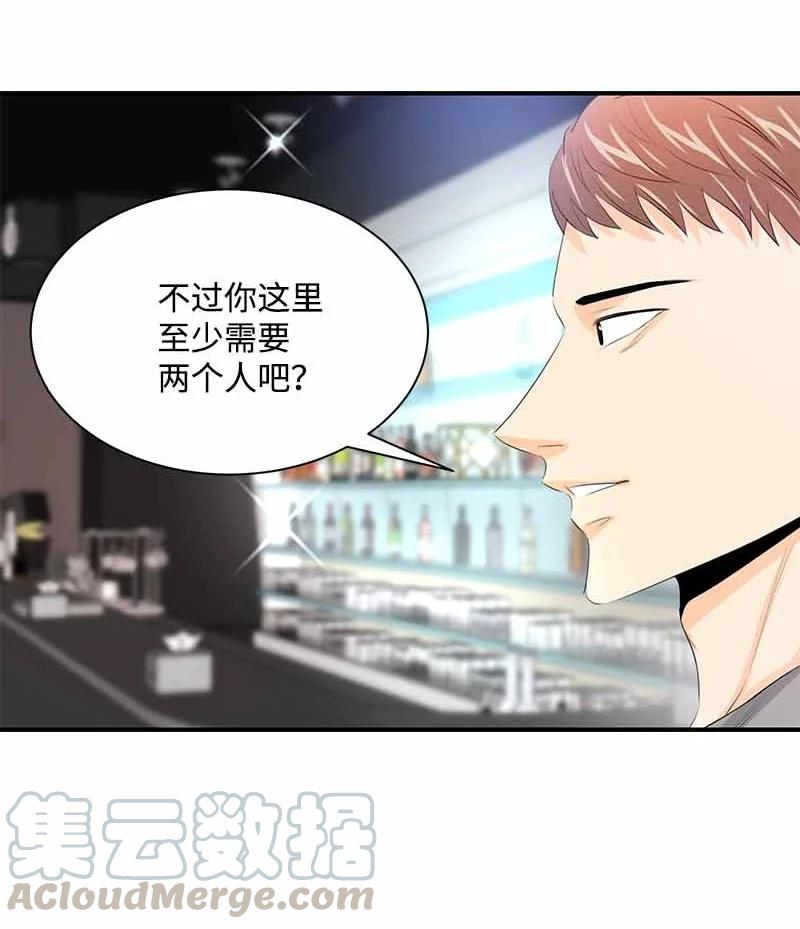 28 我们的未来-第28话