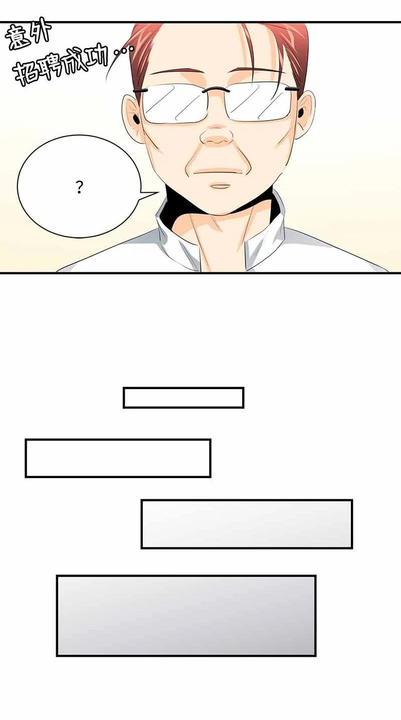 28 我们的未来-第28话