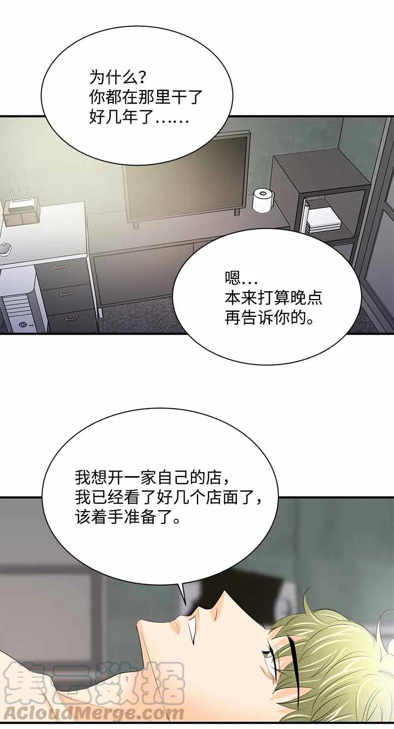 28 我们的未来-第28话