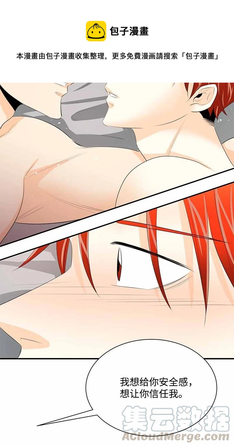 28 我们的未来-第28话