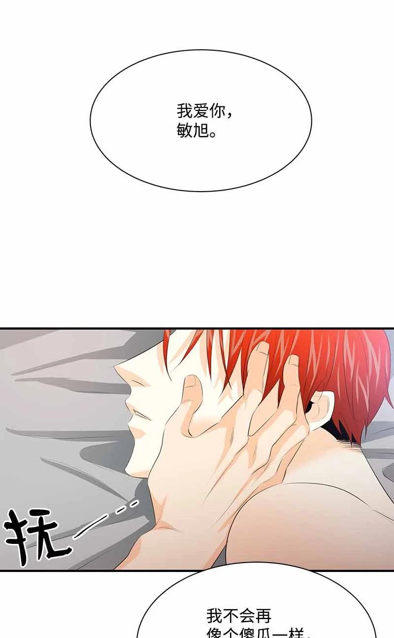 28 我们的未来-第28话