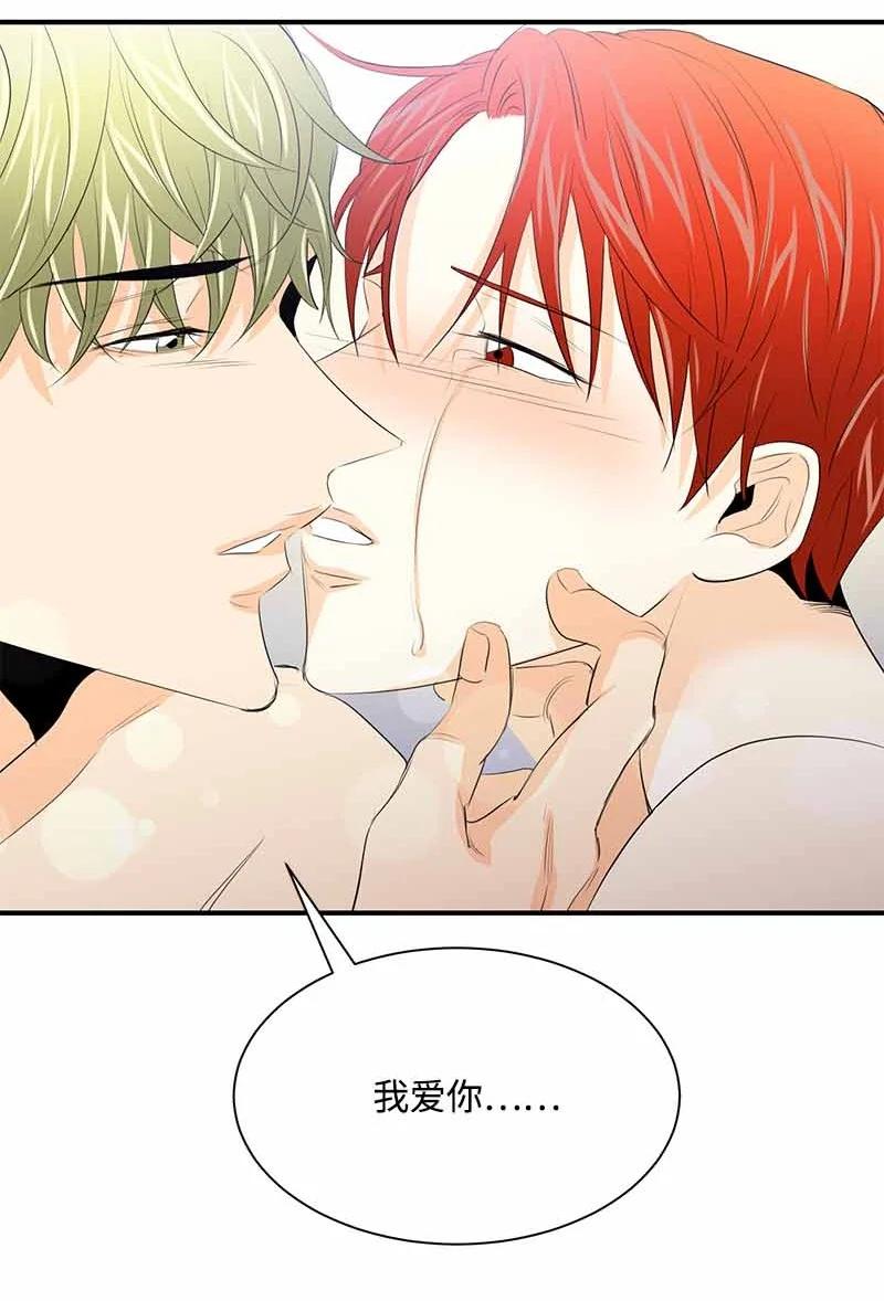 28 我们的未来-第28话