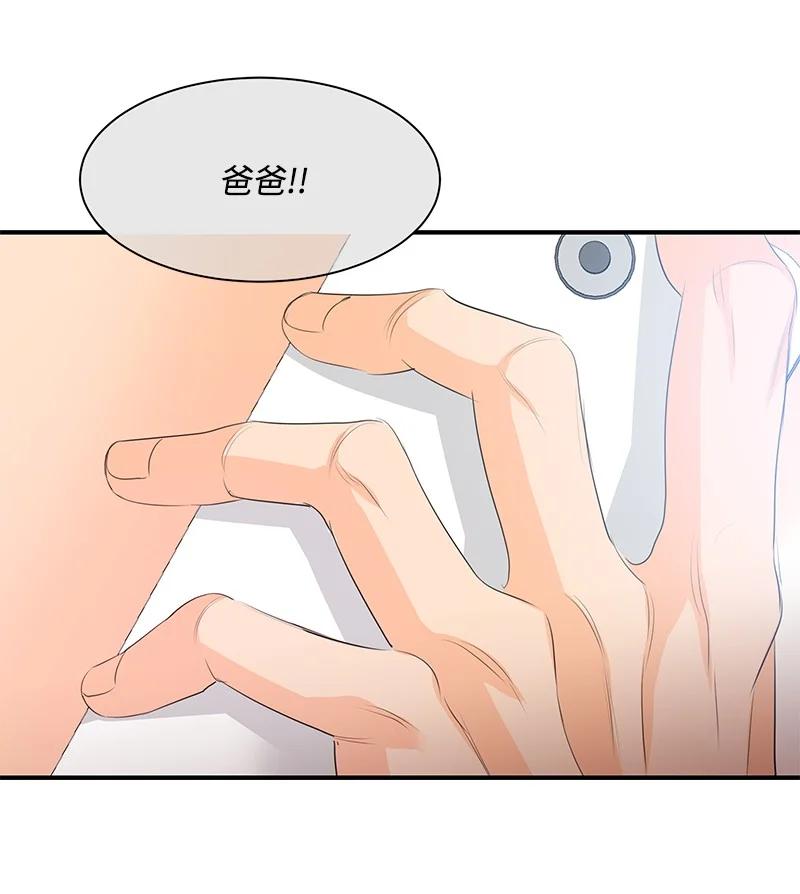 28 我们的未来-第28话