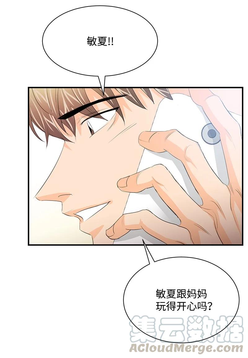 28 我们的未来-第28话