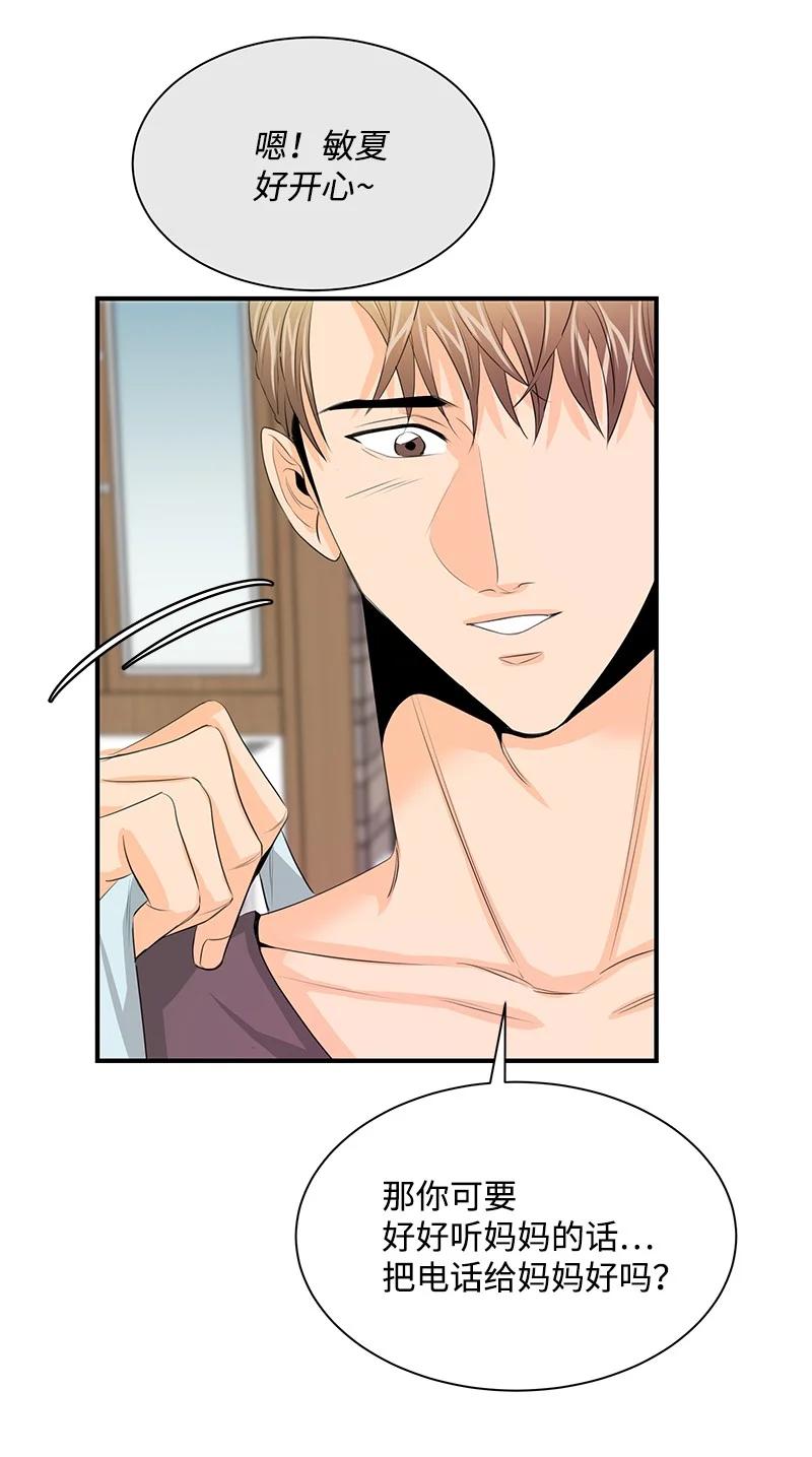 28 我们的未来-第28话