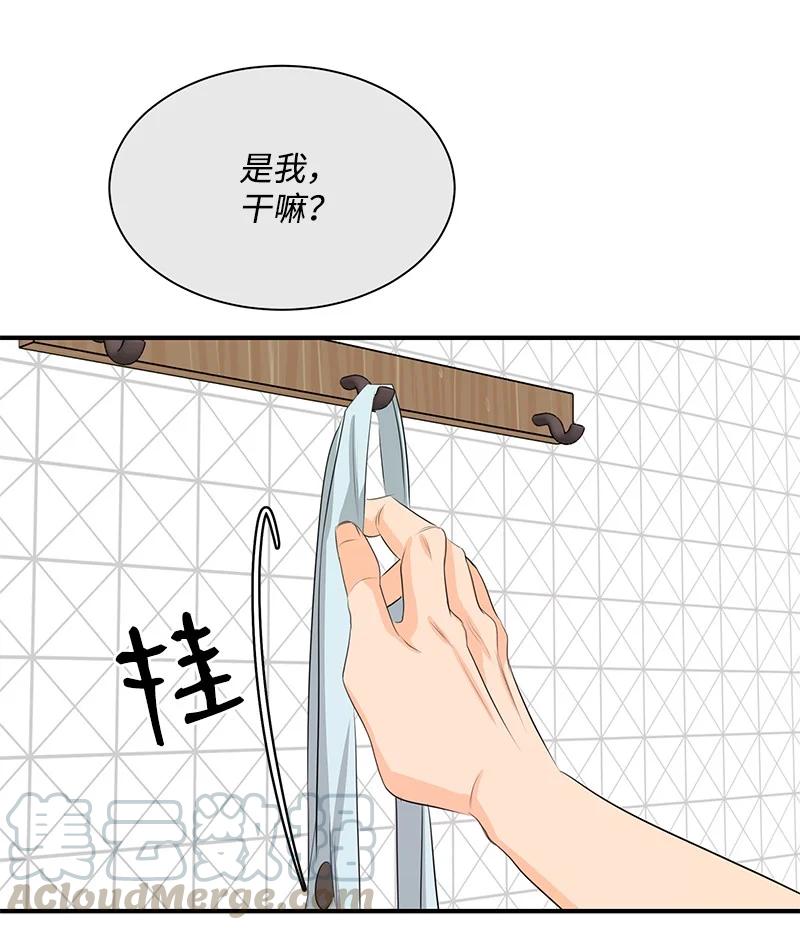 28 我们的未来-第28话