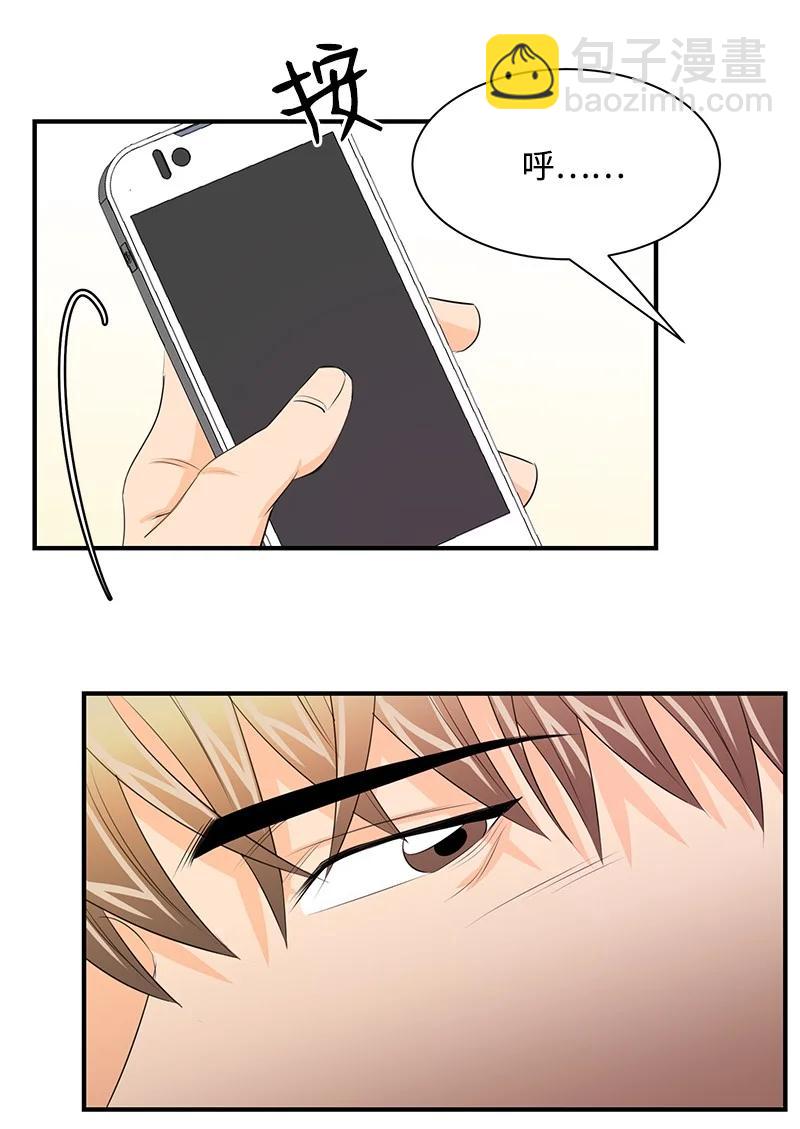 28 我们的未来-第28话