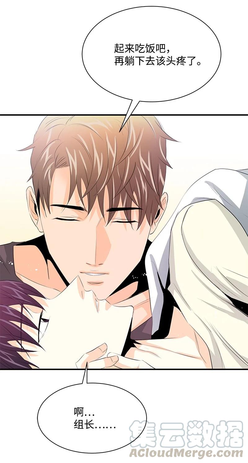 28 我们的未来-第28话