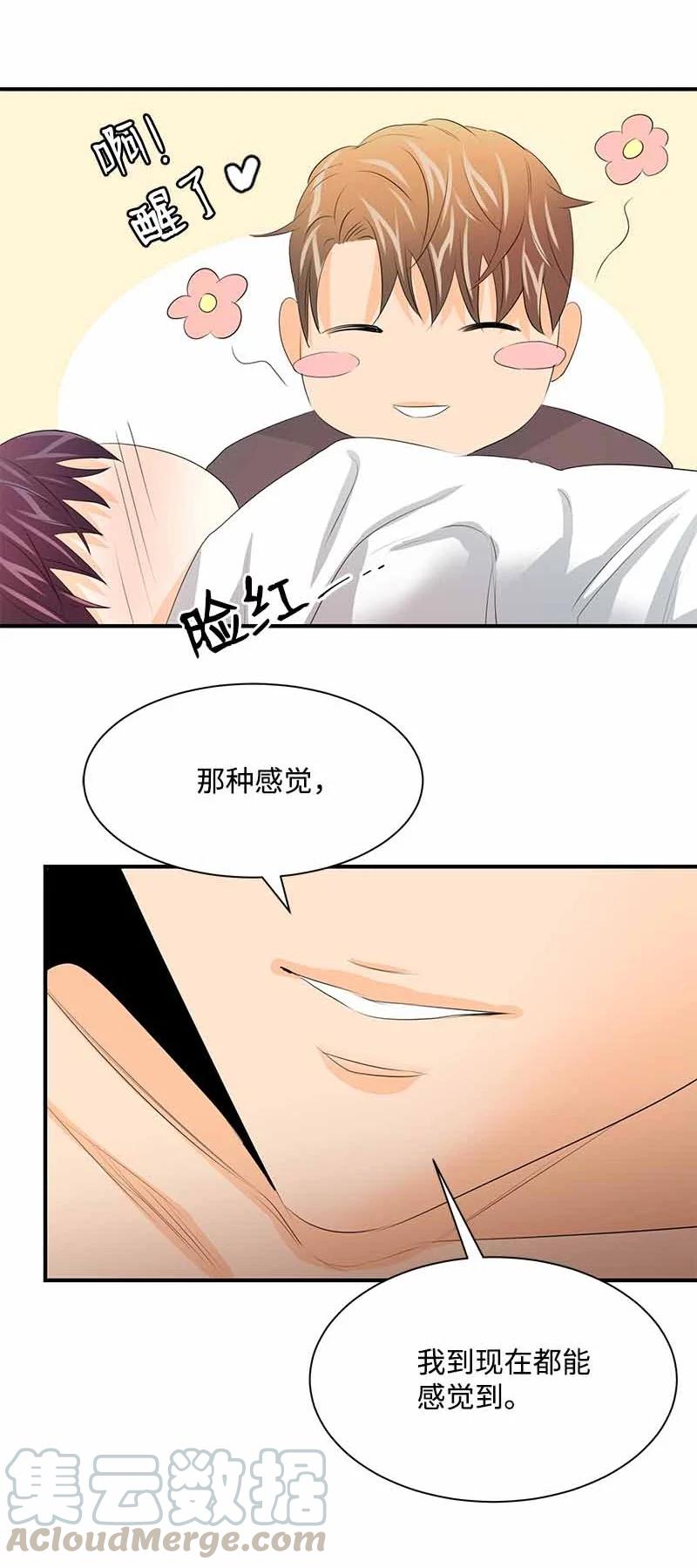 28 我们的未来-第28话