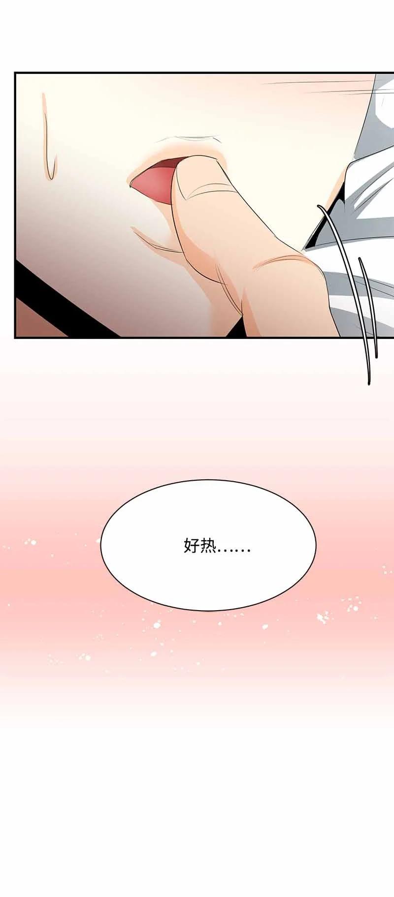 28 我们的未来-第28话