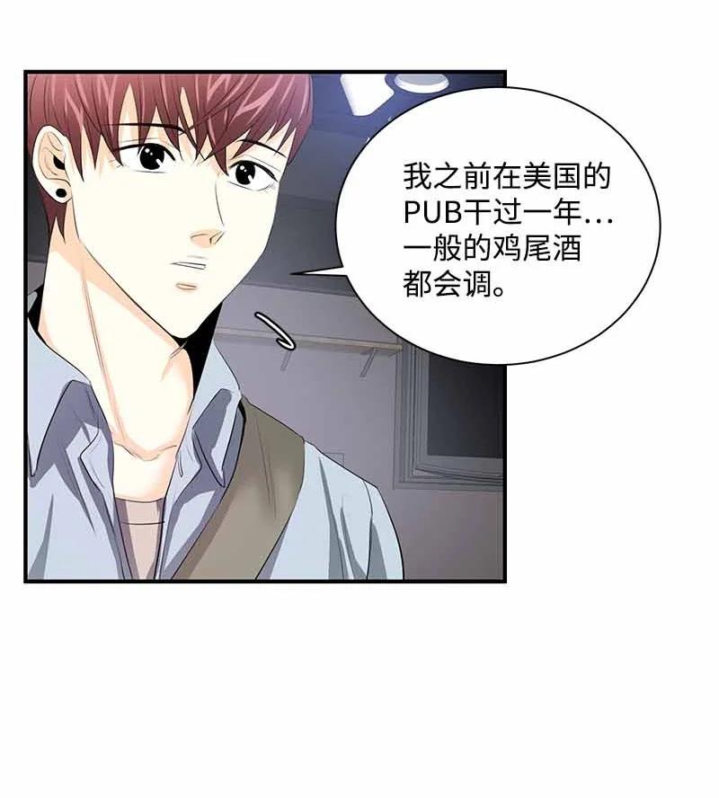 28 我们的未来-第28话