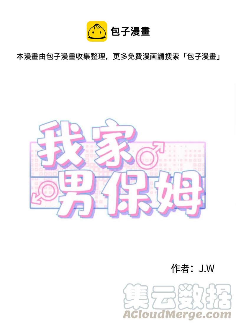 04 强制的爱(1/2)-第4话