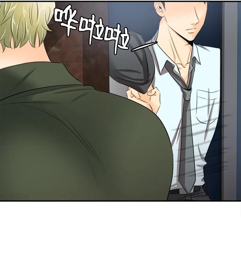 04 强制的爱(1/2)-第4话