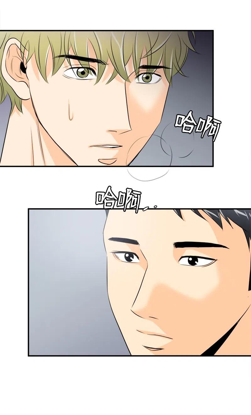 04 强制的爱(1/2)-第4话