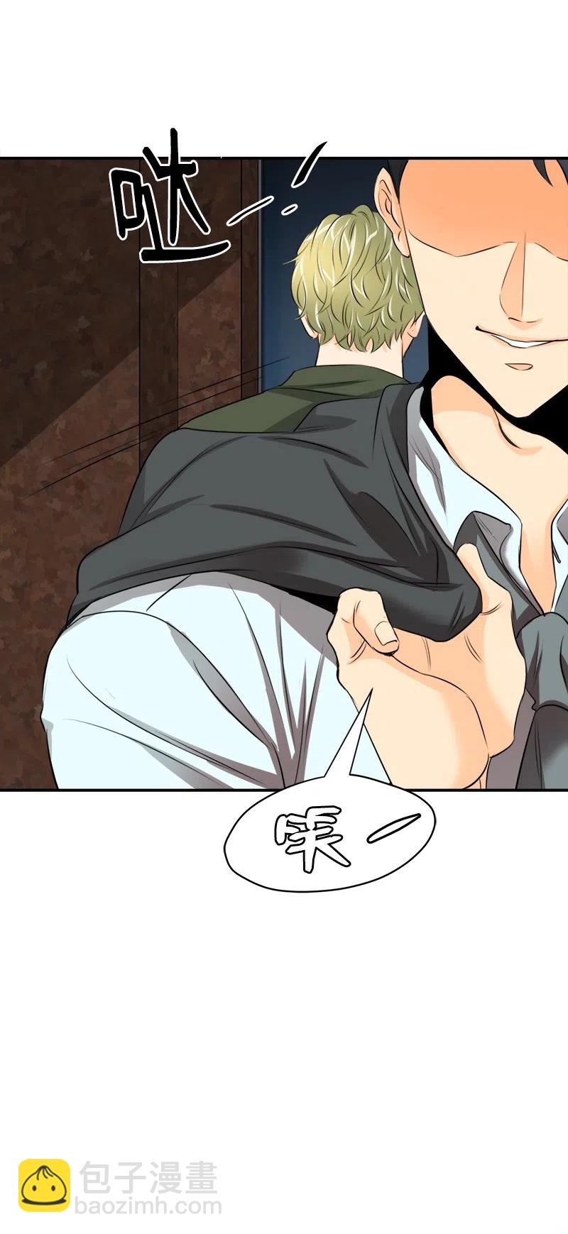 04 强制的爱(1/2)-第4话