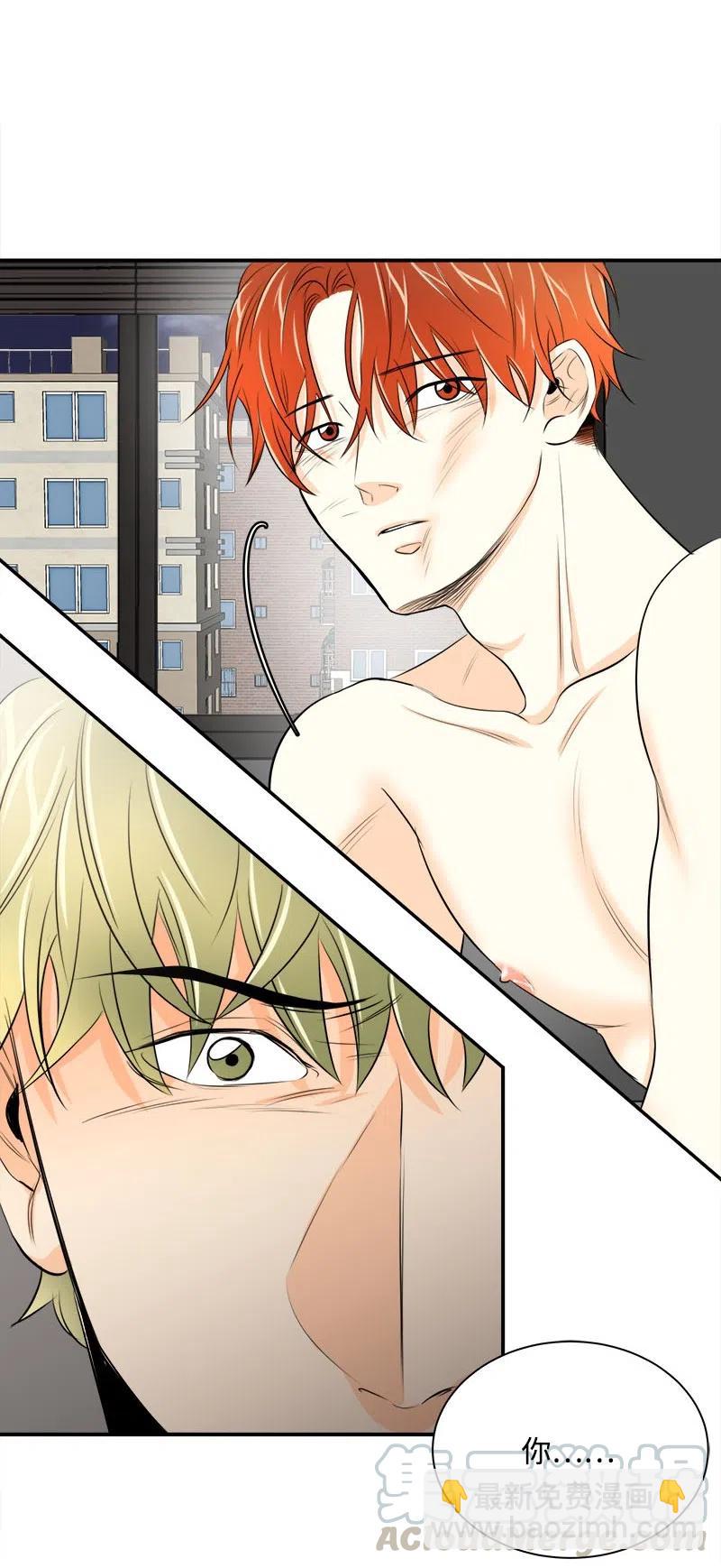 04 强制的爱(1/2)-第4话