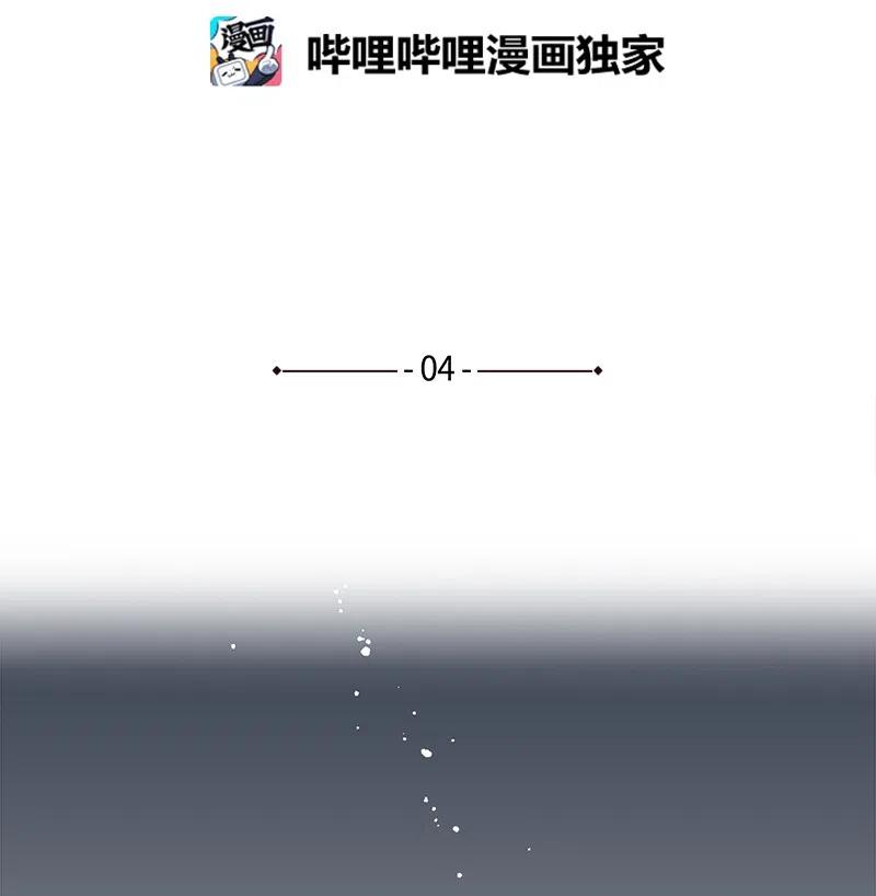 04 强制的爱(1/2)-第4话