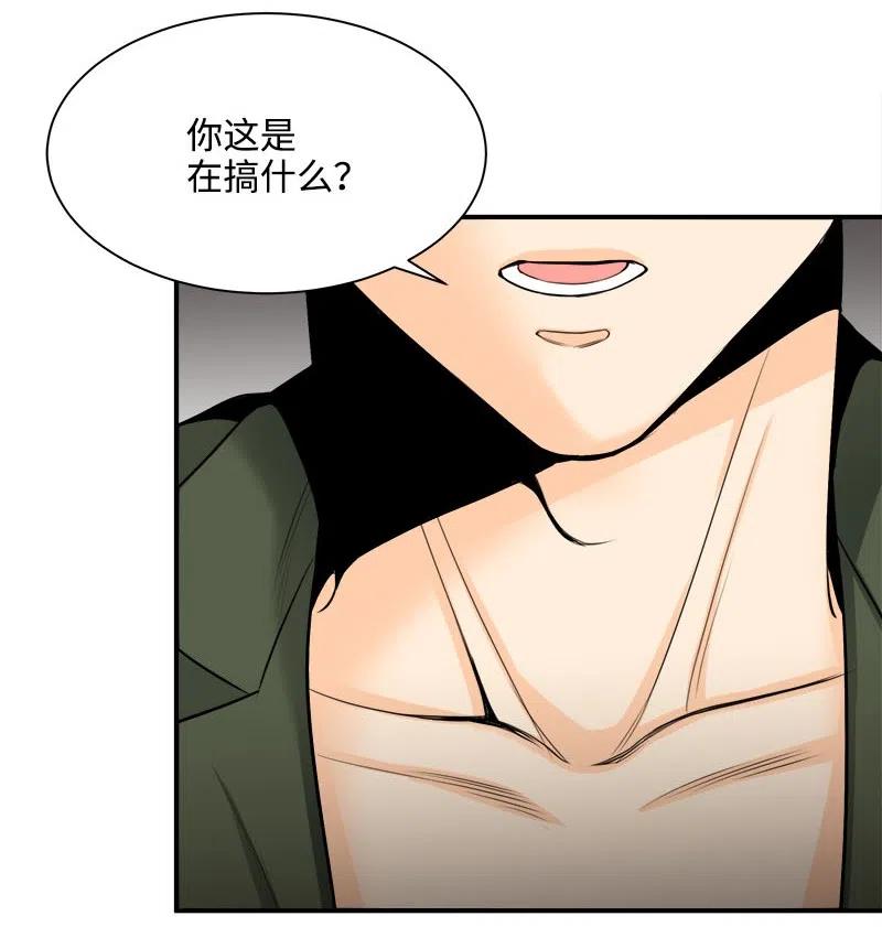 04 强制的爱(1/2)-第4话