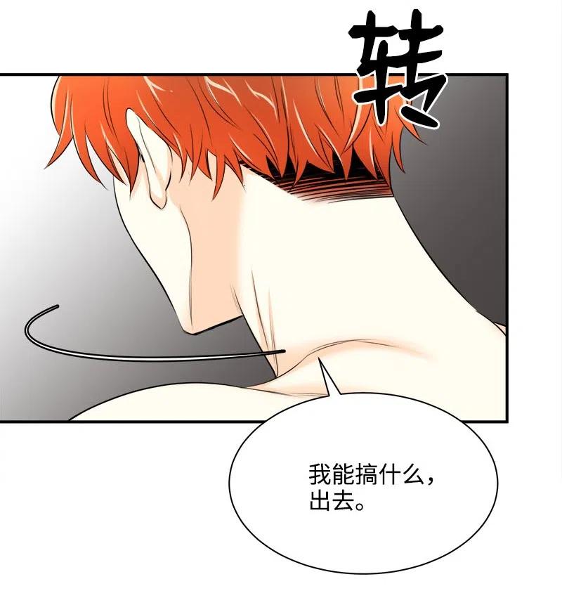 04 强制的爱(1/2)-第4话