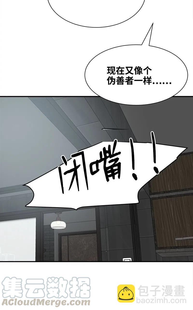 04 强制的爱(1/2)-第4话