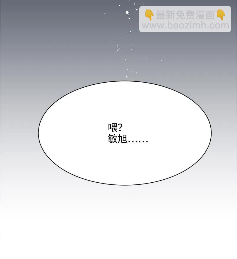 04 强制的爱(1/2)-第4话