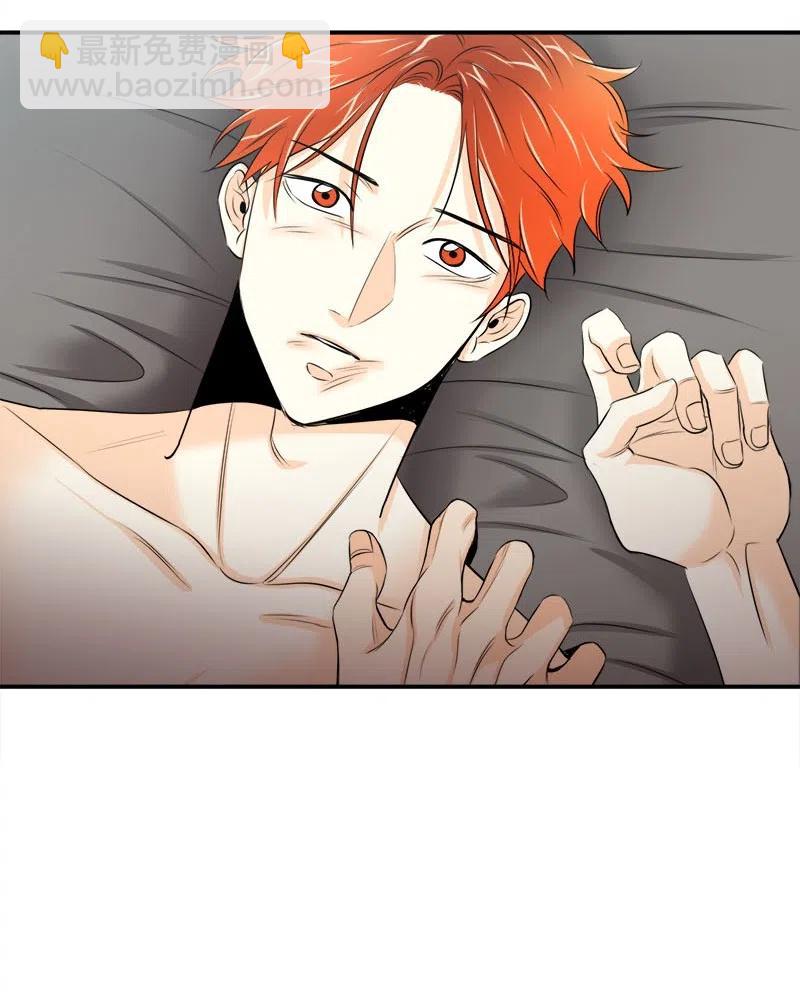 04 强制的爱(1/2)-第4话