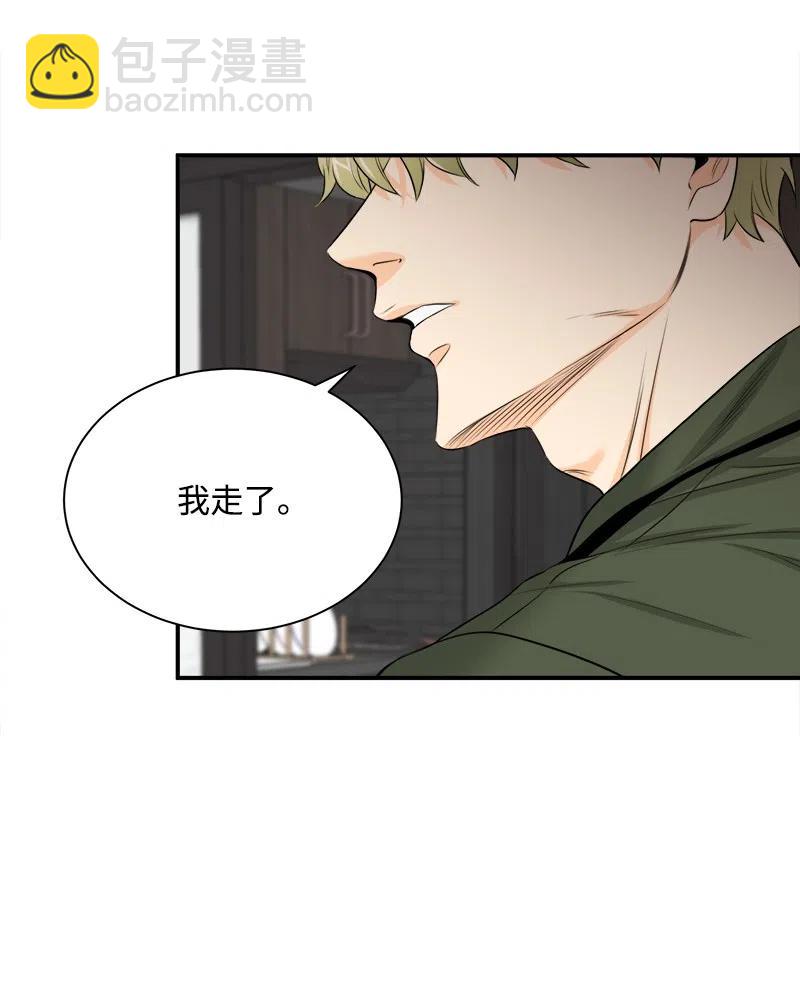 04 强制的爱(1/2)-第4话