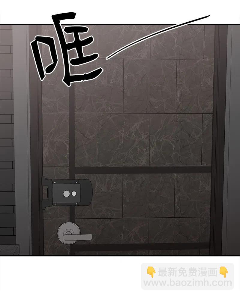 04 强制的爱(1/2)-第4话