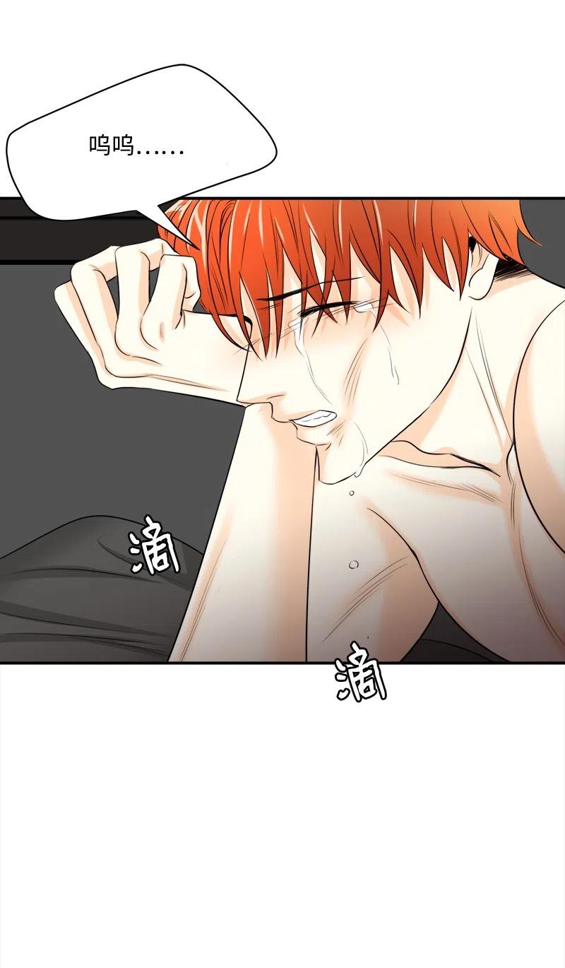 04 强制的爱(1/2)-第4话