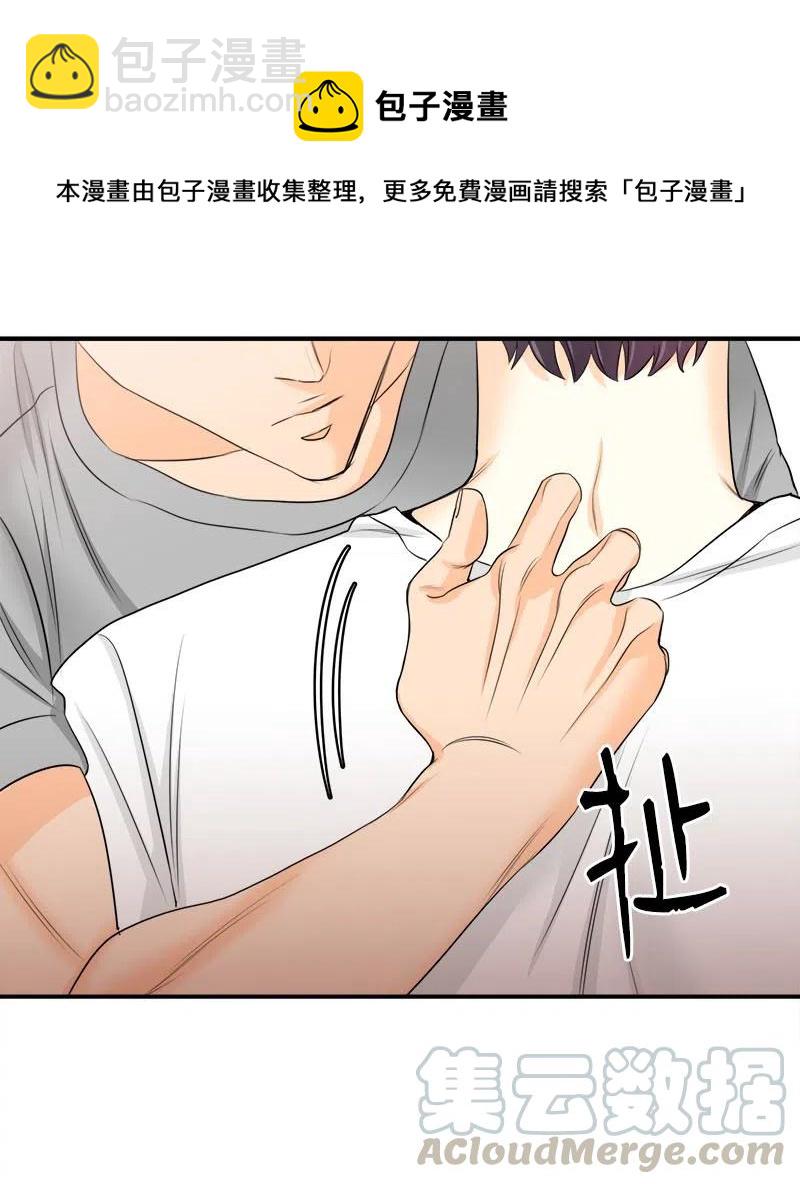 04 强制的爱(1/2)-第4话