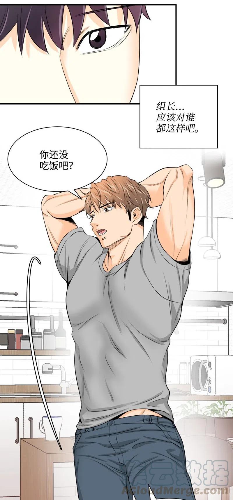 04 强制的爱(1/2)-第4话