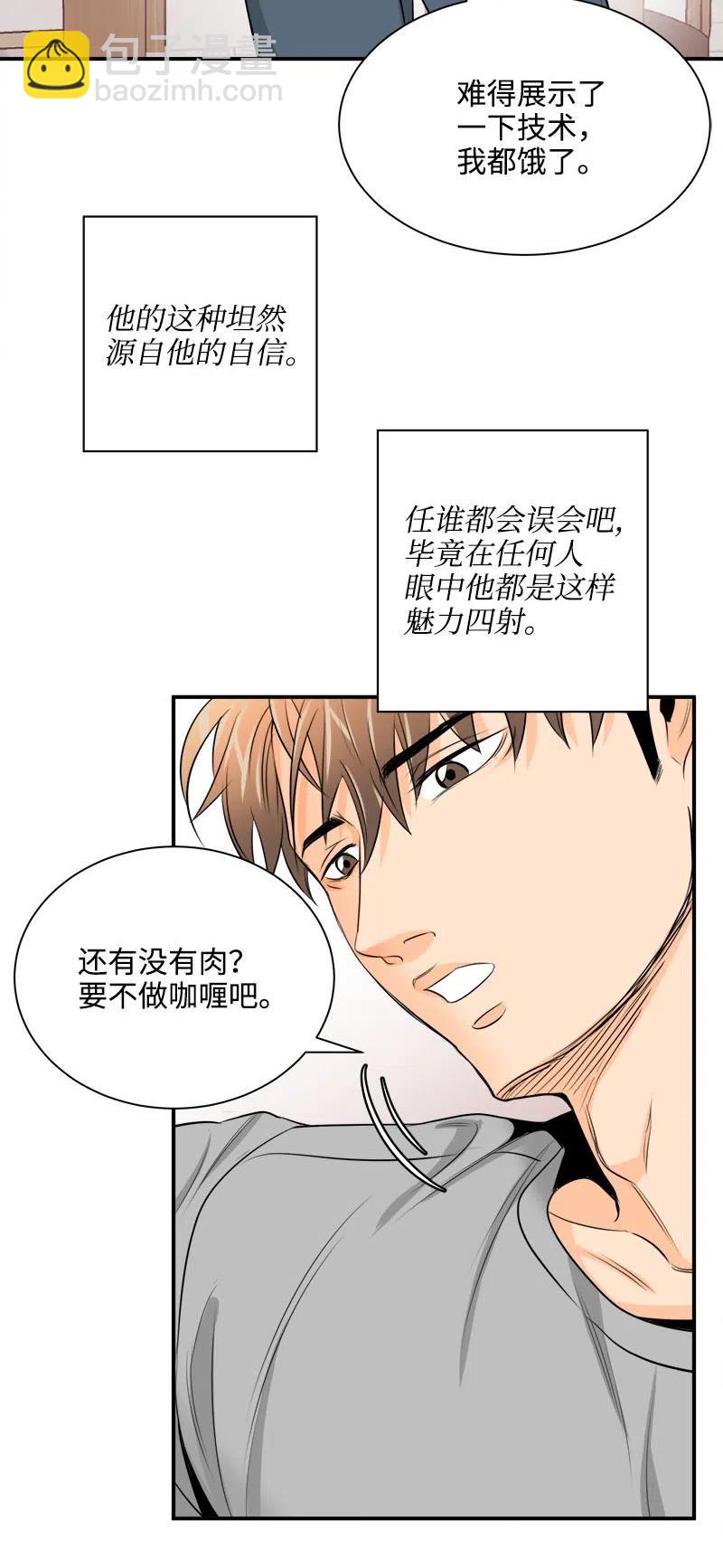 04 强制的爱(1/2)-第4话