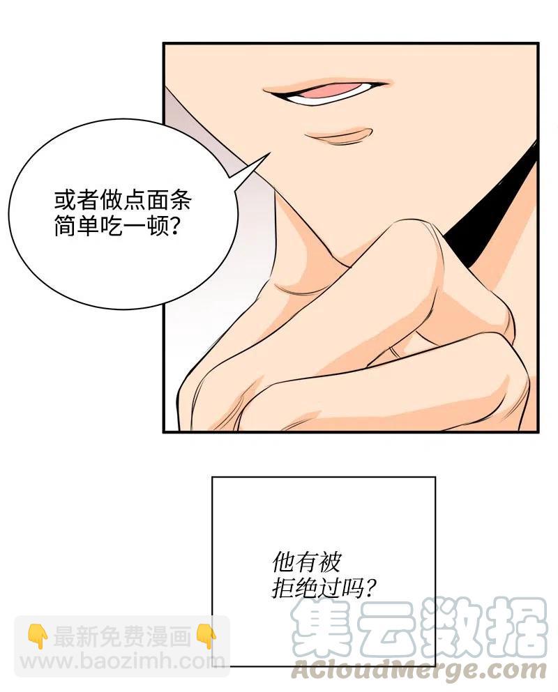 04 强制的爱(1/2)-第4话