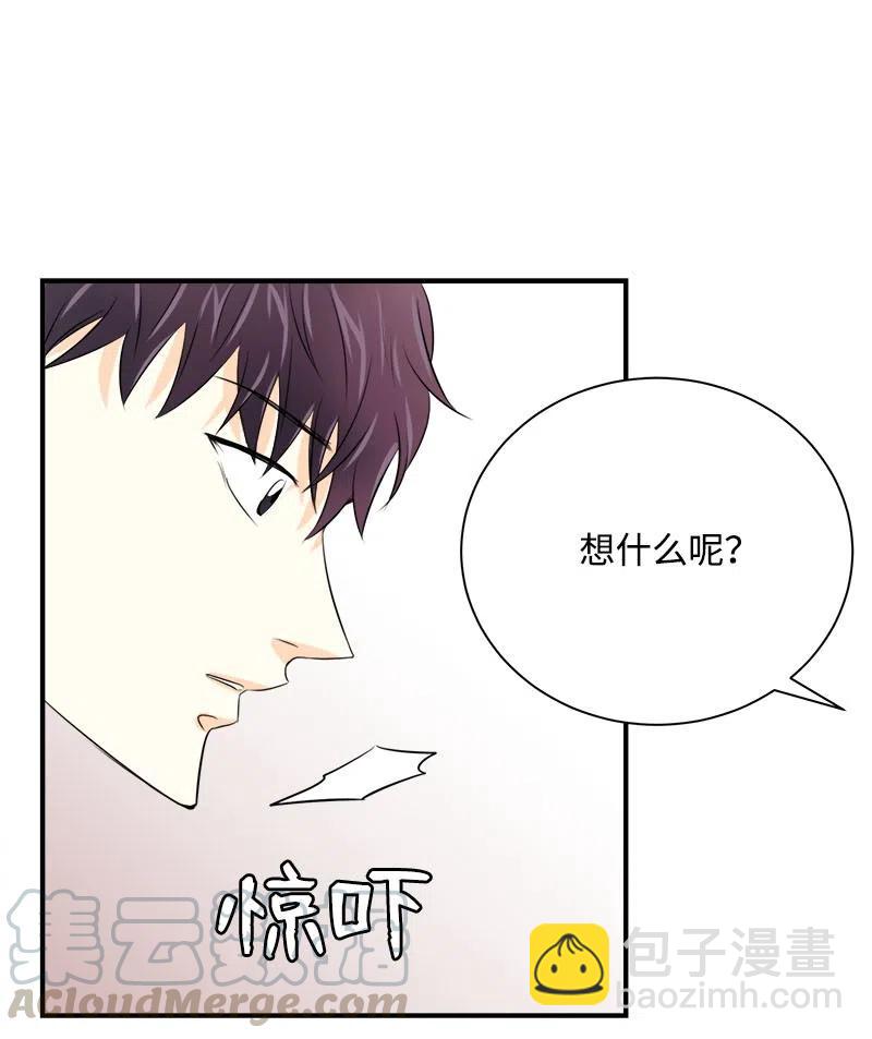 04 强制的爱(1/2)-第4话