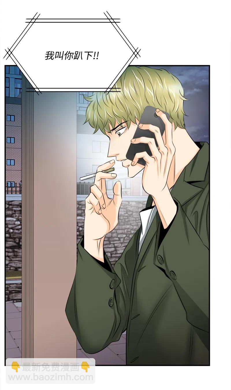 04 强制的爱(1/2)-第4话