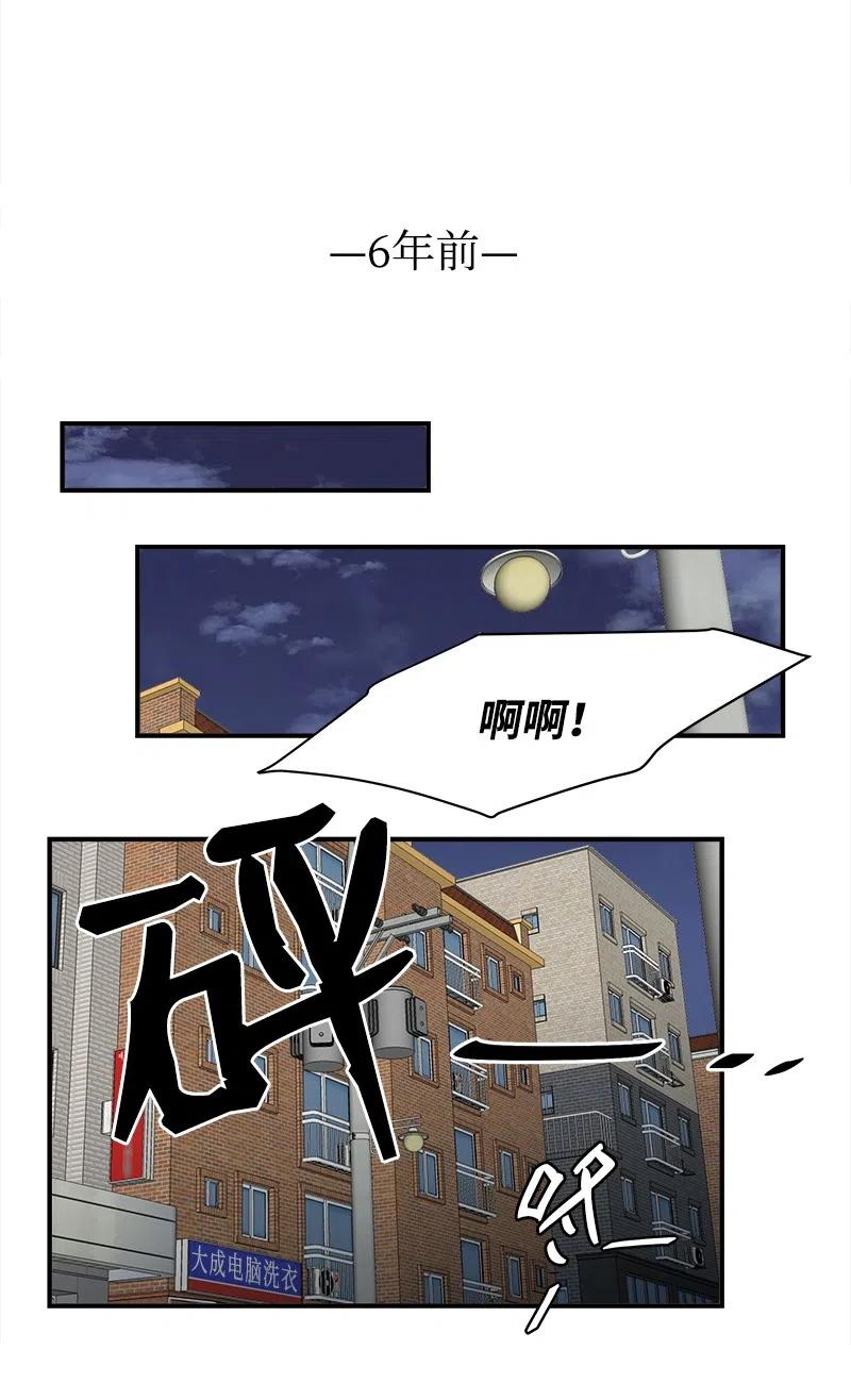 06 前任来袭预警(1/2)-第6话