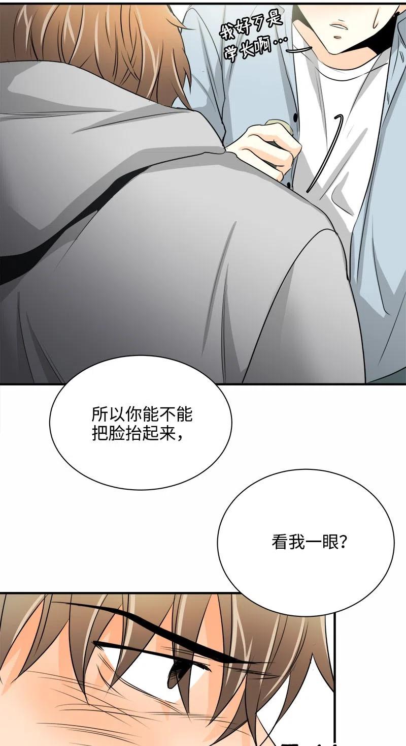 06 前任来袭预警(1/2)-第6话