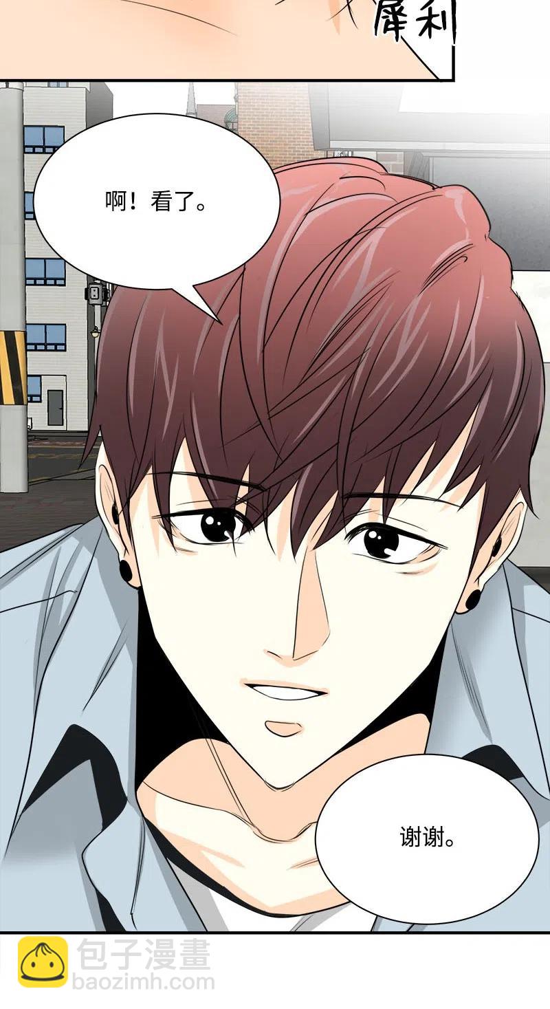 06 前任来袭预警(1/2)-第6话