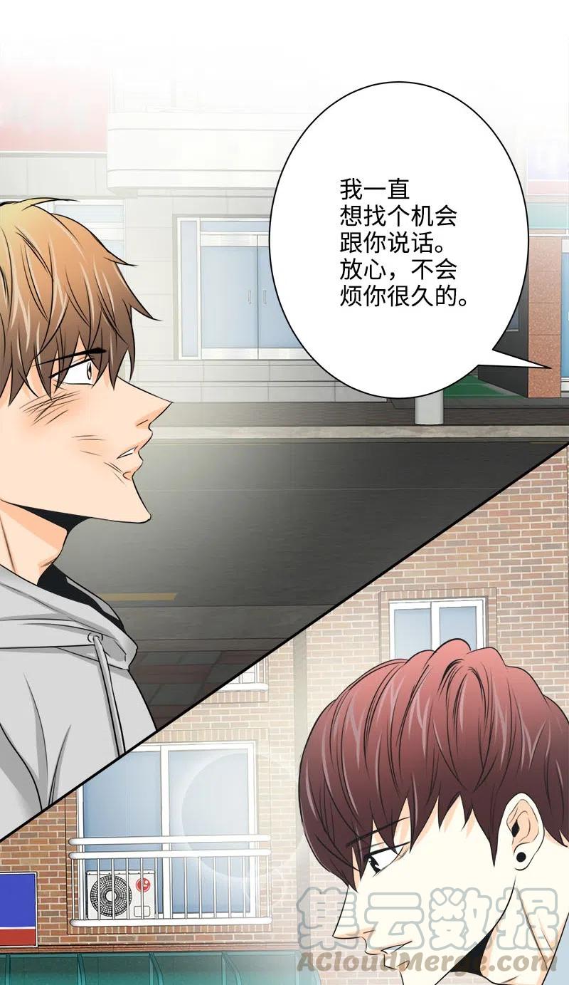 06 前任来袭预警(1/2)-第6话