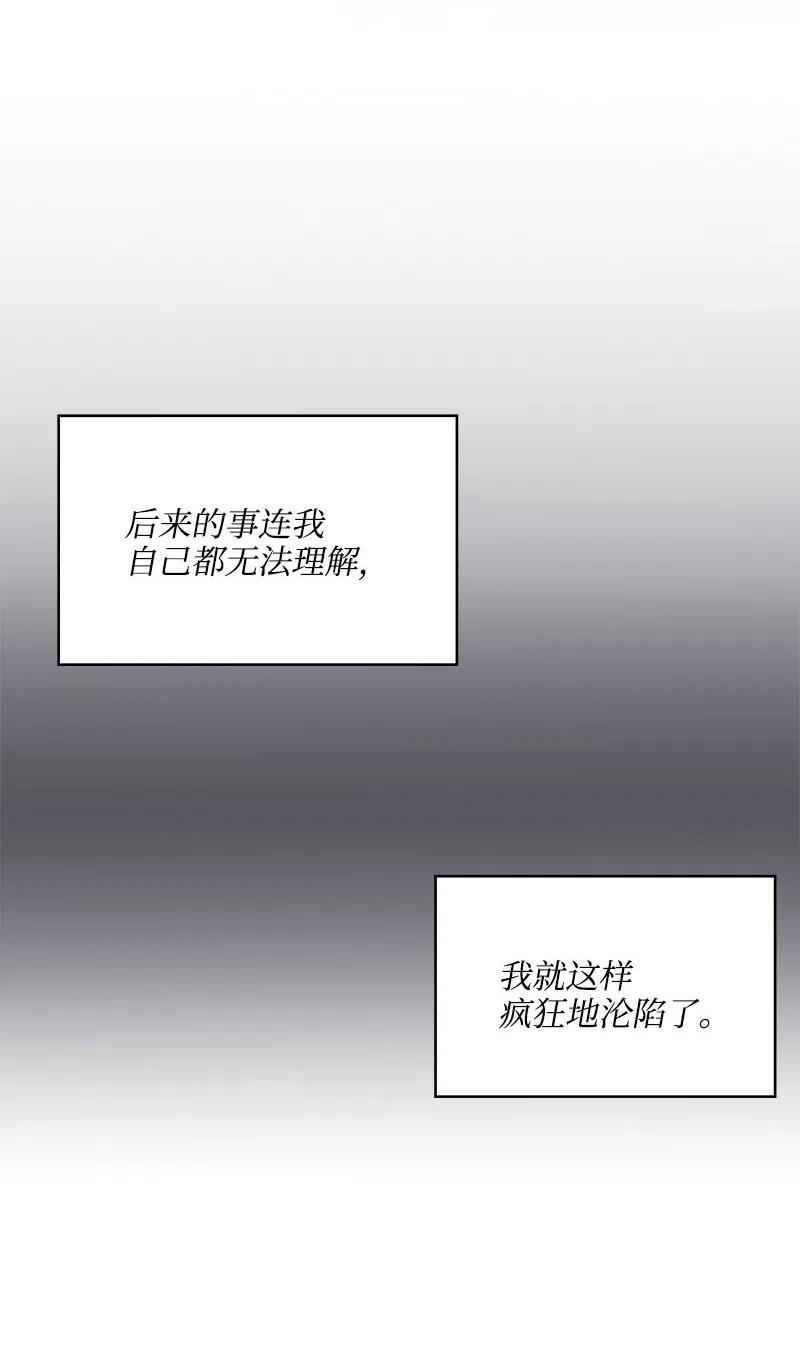 06 前任来袭预警(1/2)-第6话