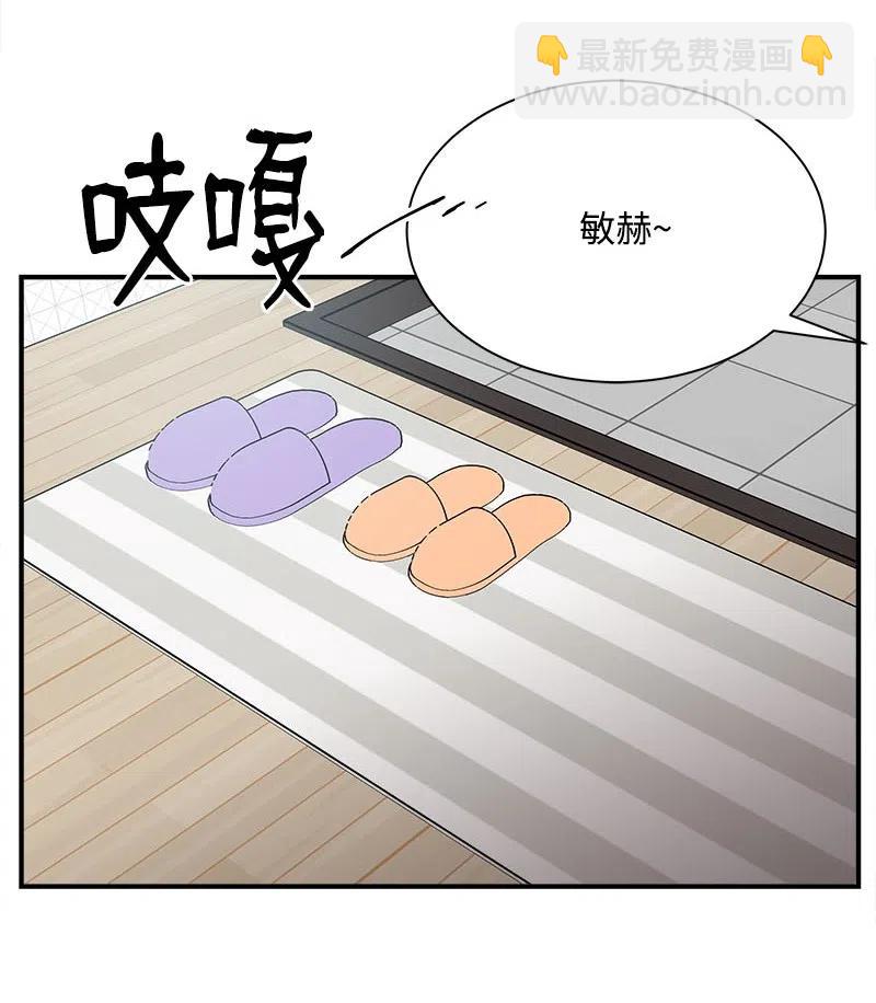 06 前任来袭预警(1/2)-第6话