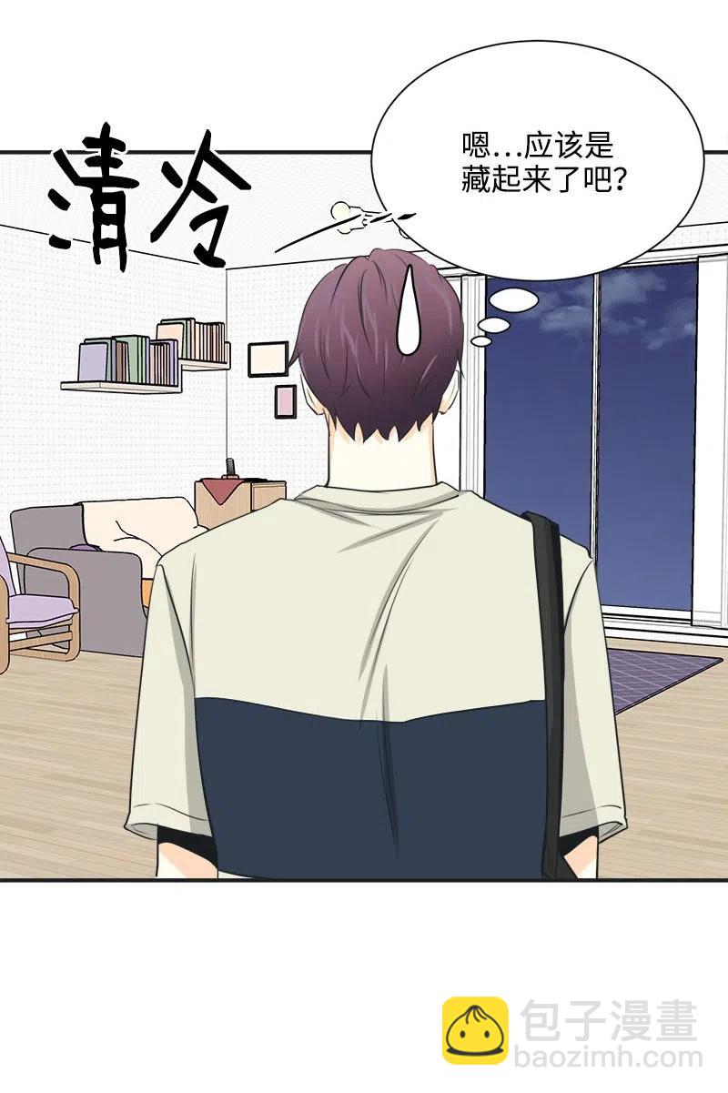 06 前任来袭预警(1/2)-第6话