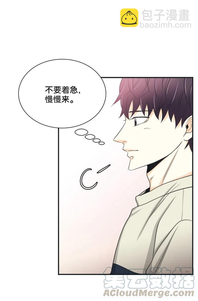 06 前任来袭预警(1/2)-第6话