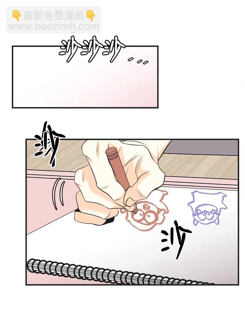 06 前任来袭预警(1/2)-第6话