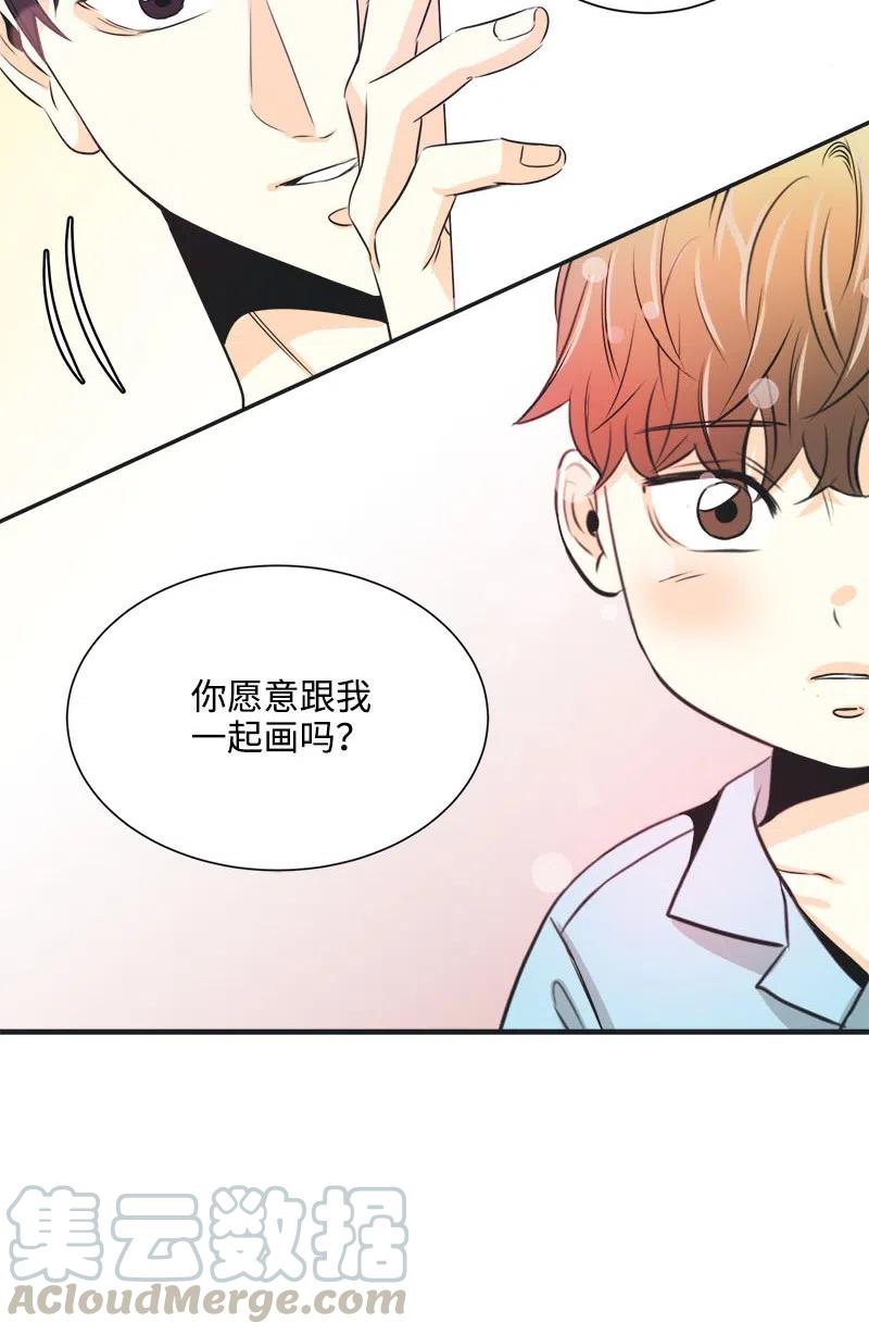 06 前任来袭预警(1/2)-第6话