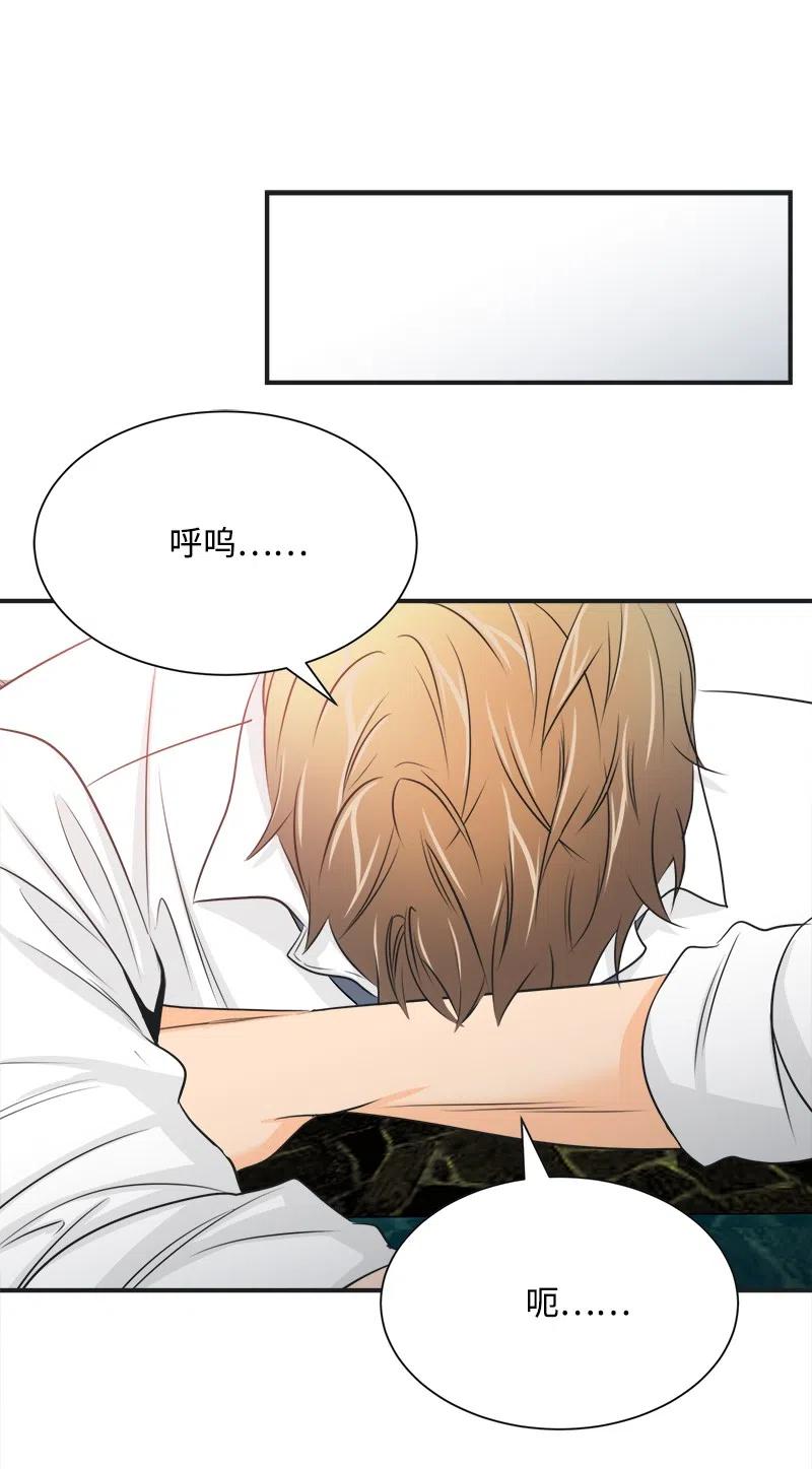 06 前任来袭预警(1/2)-第6话